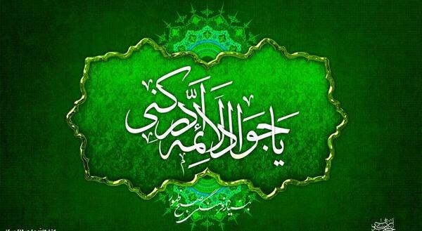 عکس ولادت جواد الائمه