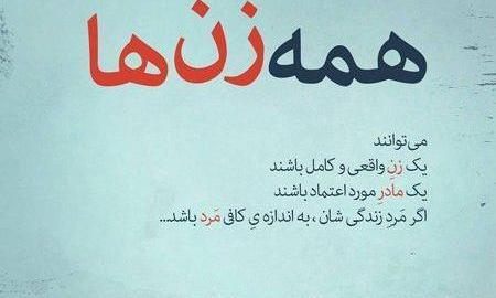 عکس نوشته غمگین پر مفهوم