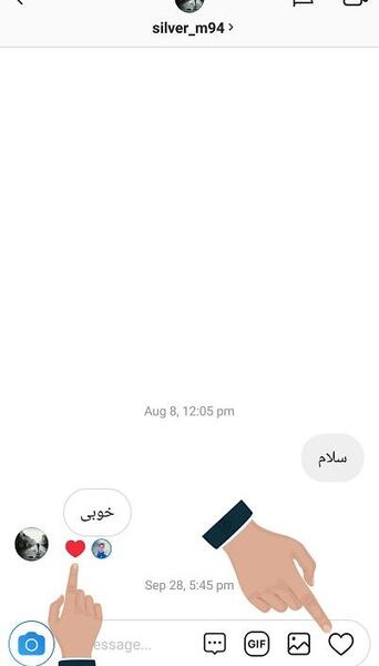 عکس لایک قلب