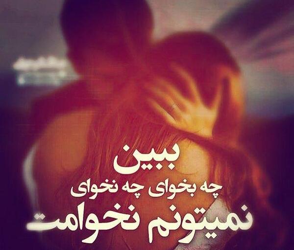 عکس پروفایل عاشقانه روبیکا