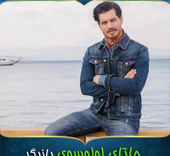 عکس امیر صراف اوغلو و همسرش