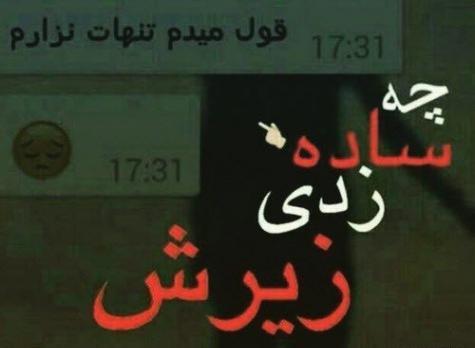 عکس پروفایل غمگین شکست عشقی
