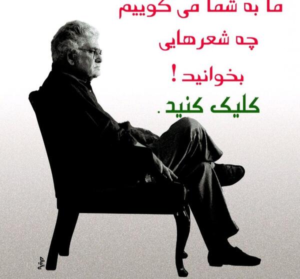 عکس جلیل صفربیگی