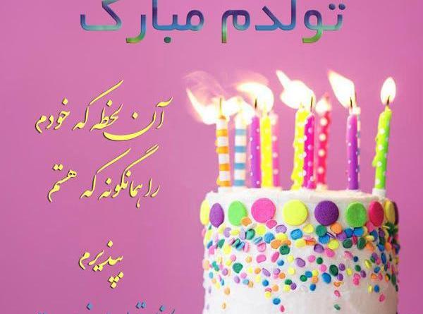 عکس ثنا حیدری