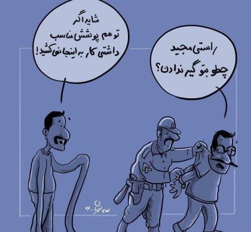 عکس های خنده دار نیک صالحی