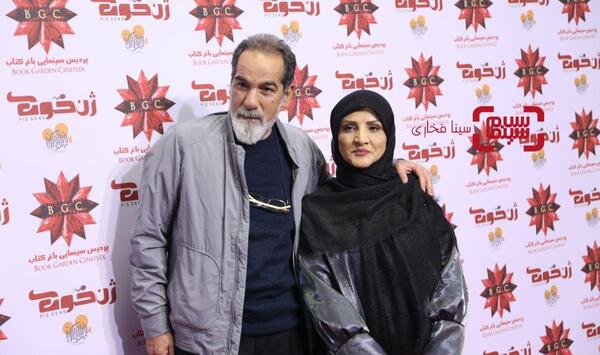 عکس صبا سهیلی در فیلم ژن خوک