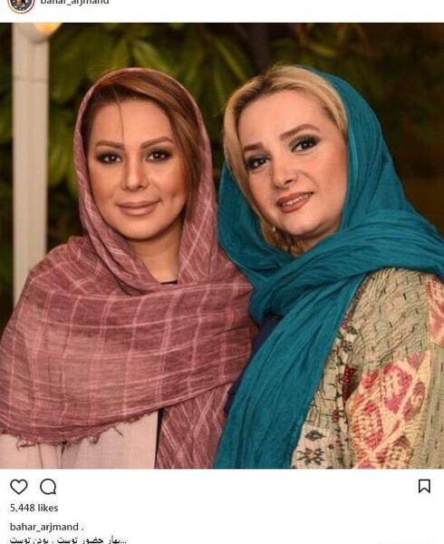 عکس های بهار ارجمند