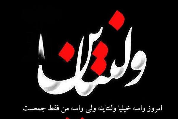 عکس ولنتاین تنها