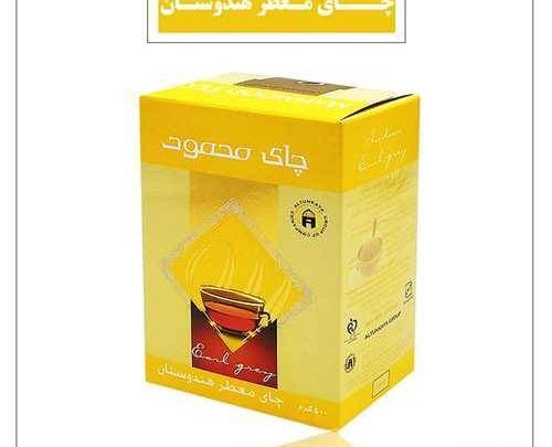 عکس چای محمود