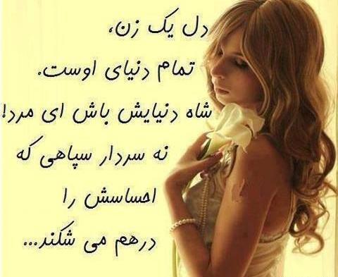عکس عشقم سرما خورده