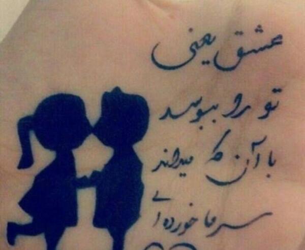 عکس عشقم سرما خورده
