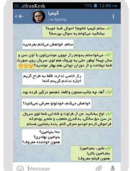 عکس نوشته های عاشقانه سریال کیمیا
