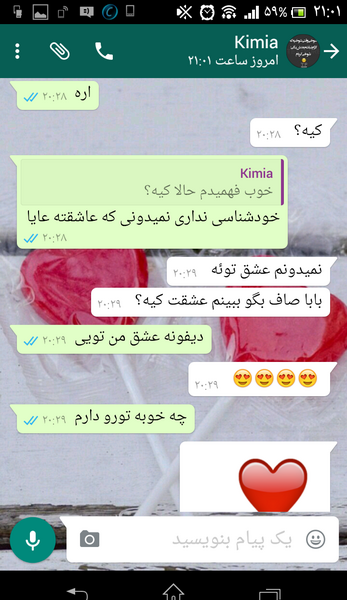 عکس نوشته های عاشقانه سریال کیمیا