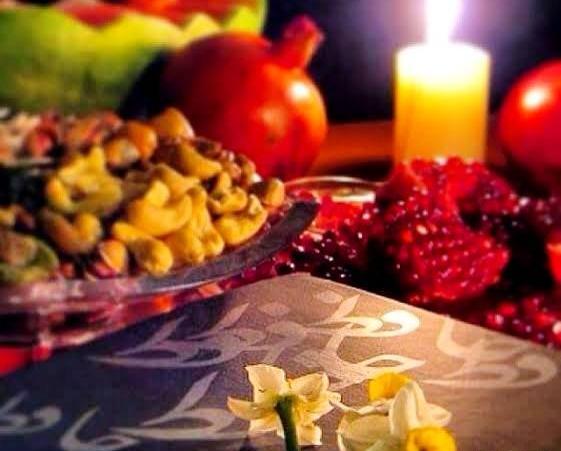 عکس فال حافظ شب یلدا