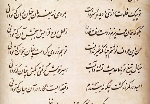 عکس فال حافظ شب یلدا