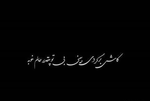 عکس غمگین صفحه مشکی