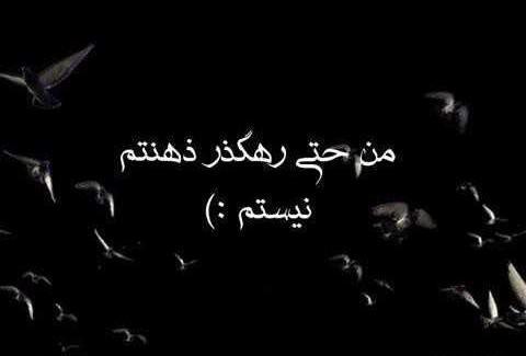 عکس غمگین صفحه مشکی