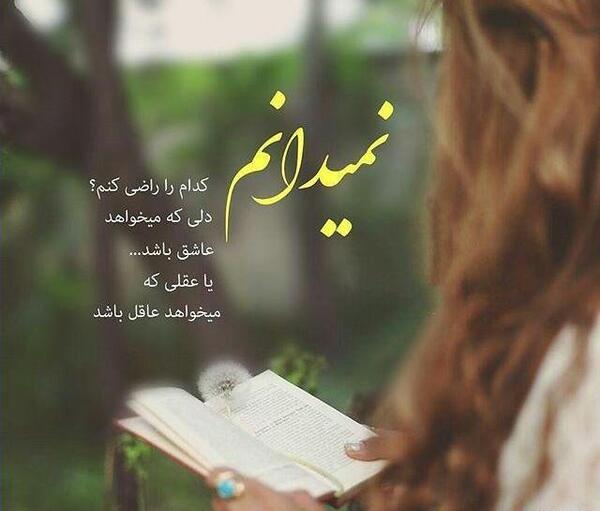 عکس نوشته نزن باران زمین جای قشنگی نیست