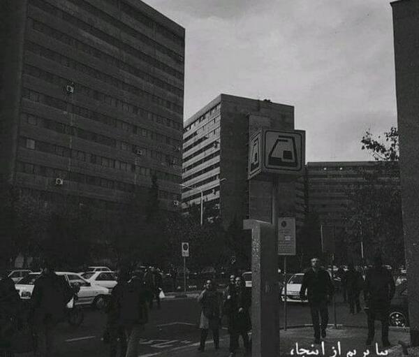 عکس شهر غمگین بدون متن
