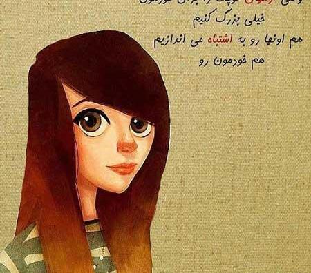 عکس دختر برای پروفایل تلگرام شاد