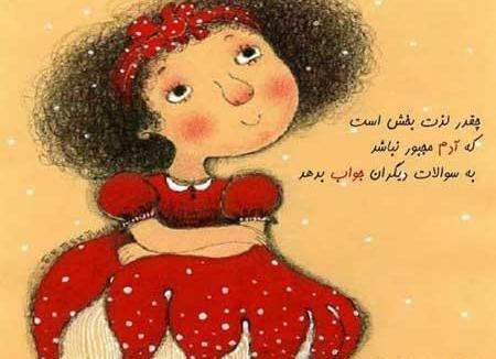 عکس دختر برای پروفایل تلگرام شاد