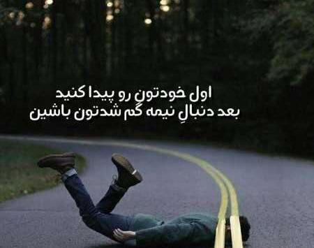 عکس زیبا پروفایل مردانه