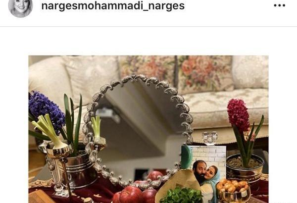 عکس سفره هفت سین عاشقانه