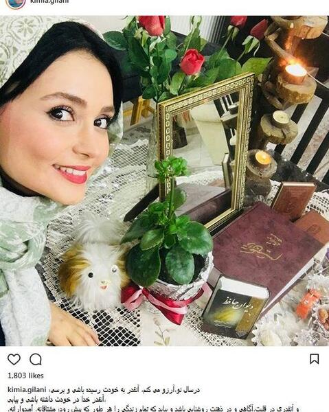 عکس سفره هفت سین عاشقانه