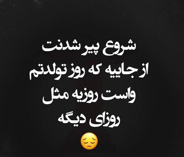 عکس ولنتاین و سینگلی