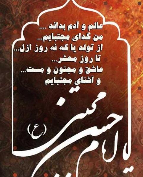 عکس نوشته تولد کریم