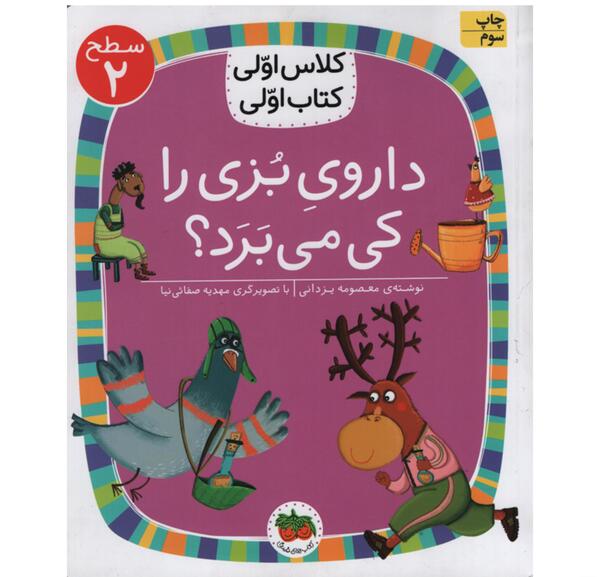 عکس مهدیه یزدانی