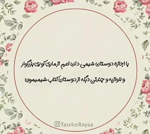 عکس نوشته تولد اسم کیمیا