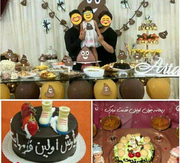 عکس کیک گوه