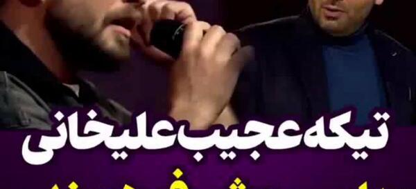 عکس پارسا فرهمند