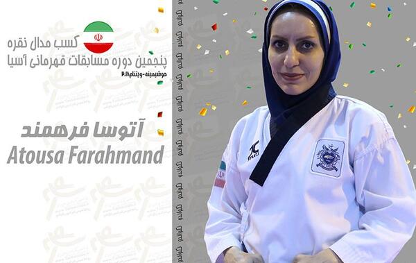عکس پارسا فرهمند