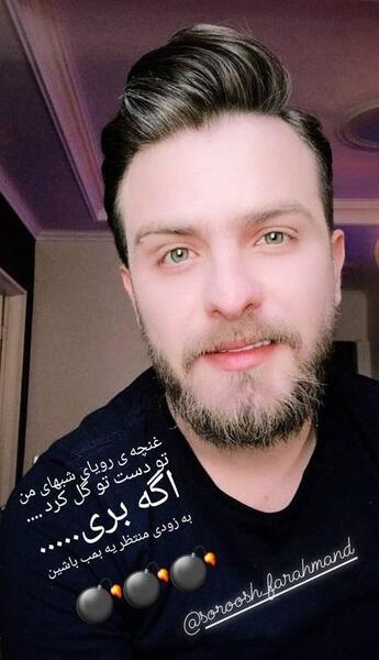 عکس پارسا فرهمند