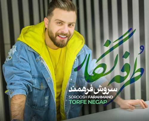 عکس پارسا فرهمند