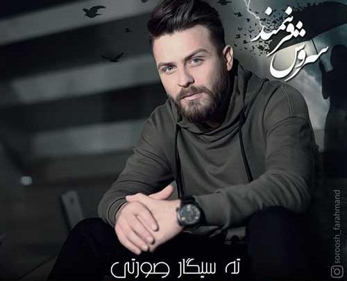 عکس پارسا فرهمند