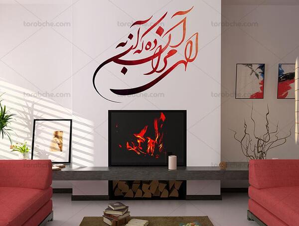 عکس خدایا آن ده که آن به