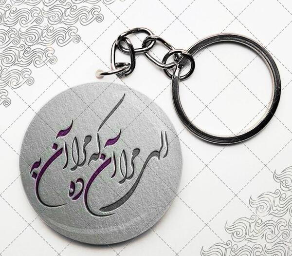 عکس خدایا آن ده که آن به