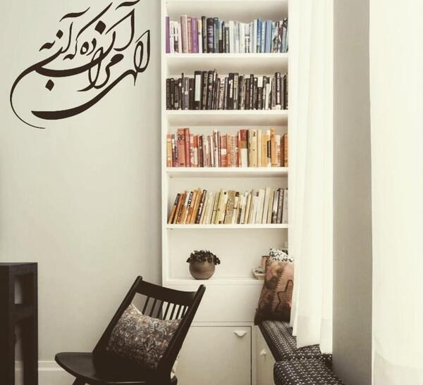 عکس خدایا آن ده که آن به