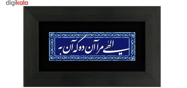 عکس خدایا آن ده که آن به