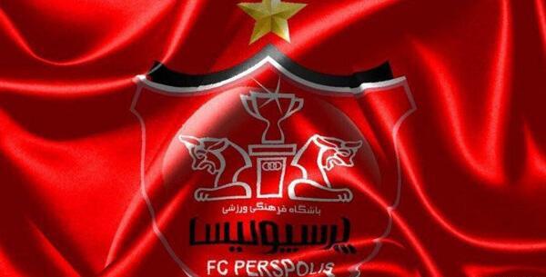 عکس زهرا پرسپولیس