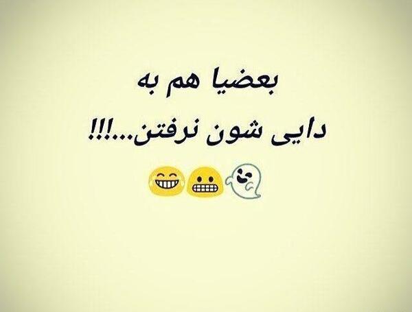 عکس در مورد دایی