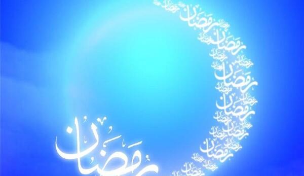 عکس حدیث رمضانی