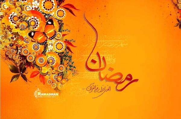 عکس حدیث رمضانی