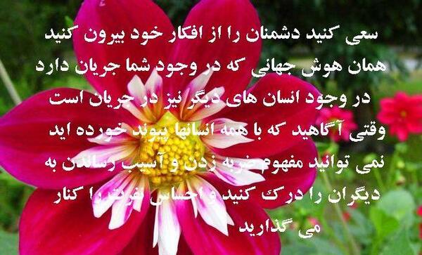 عکس تصاویر آرامش ذهن