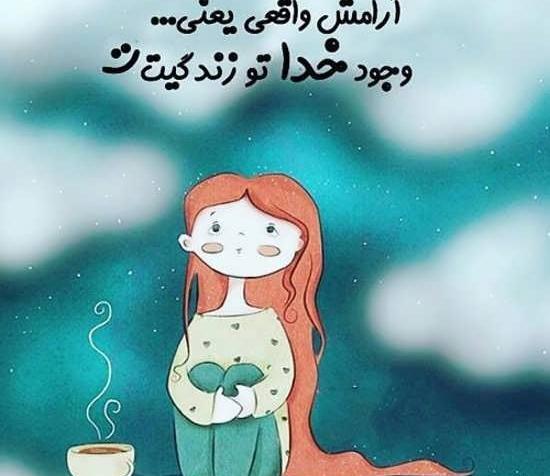 عکس تصاویر آرامش ذهن