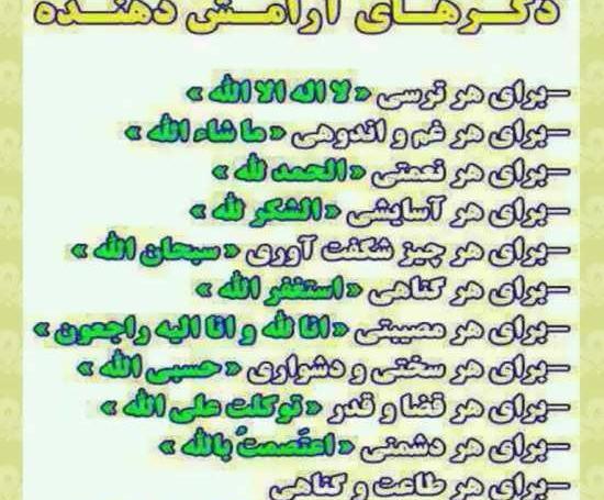 عکس تصاویر آرامش ذهن