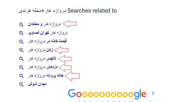 عکس خاله لیلا سلطان شیشه
